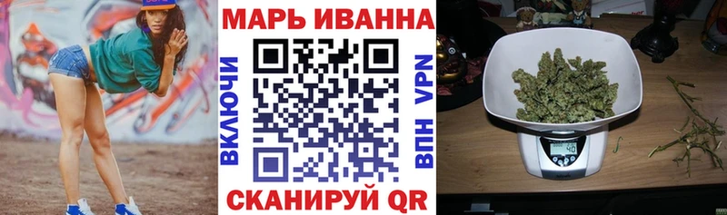 Купить наркотики сайты Жуковка ГАШ  Кокаин  Лсд 25  Канабис  Мефедрон 