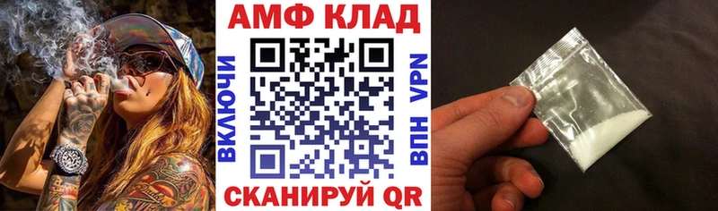 АМФЕТАМИН VHQ  дарнет шоп  Жуковка 