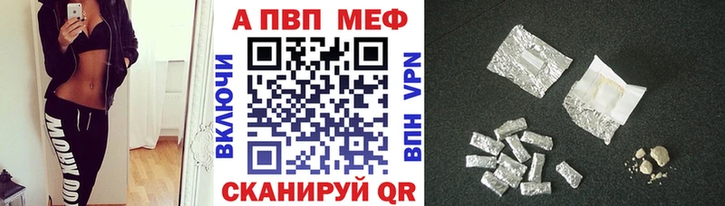 А ПВП мука  наркота  Жуковка 