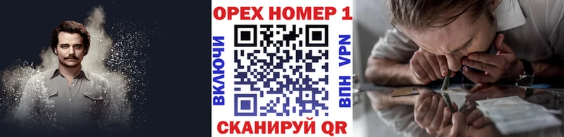 купить   Жуковка  Кокаин 99% 