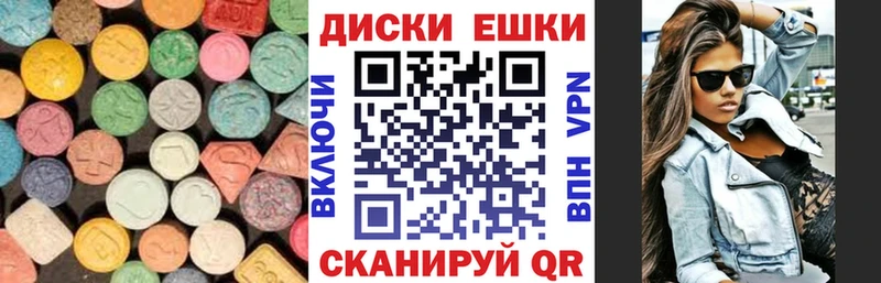 ЭКСТАЗИ TESLA Жуковка