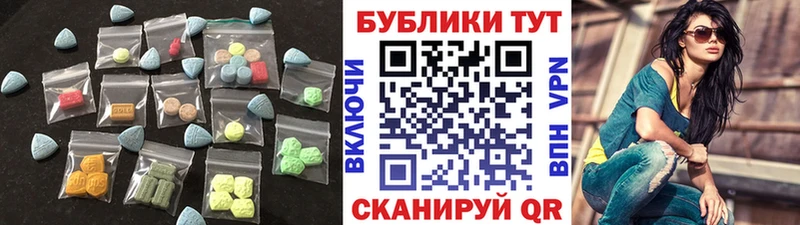 сайты даркнета официальный сайт  купить наркотики сайты  Жуковка  Ecstasy Дубай 