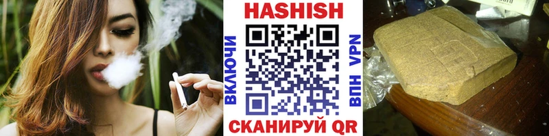 наркошоп  Жуковка  Гашиш hashish 