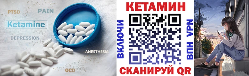 даркнет сайт  Жуковка  Кетамин ketamine 
