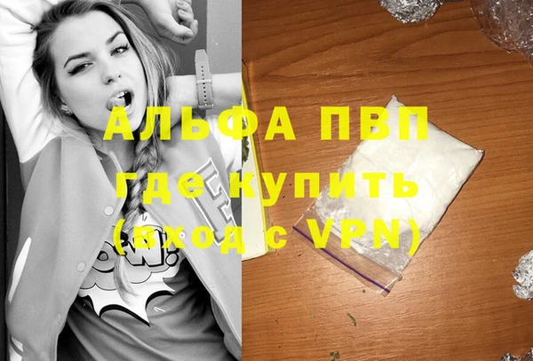 спиды Алексин