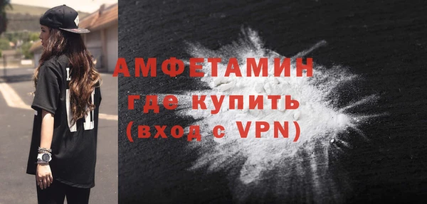 спиды Алексин