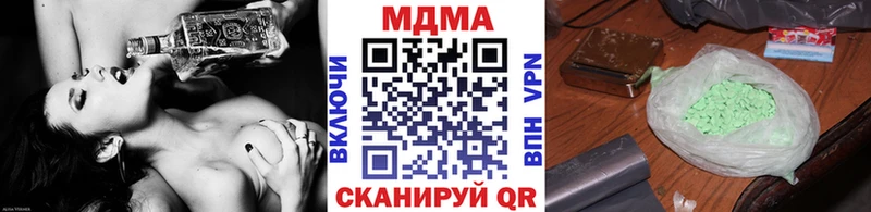 купить  сайты  Жуковка  MDMA VHQ 