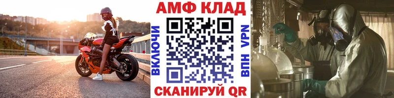 где продают наркотики  Жуковка  Метамфетамин мет 