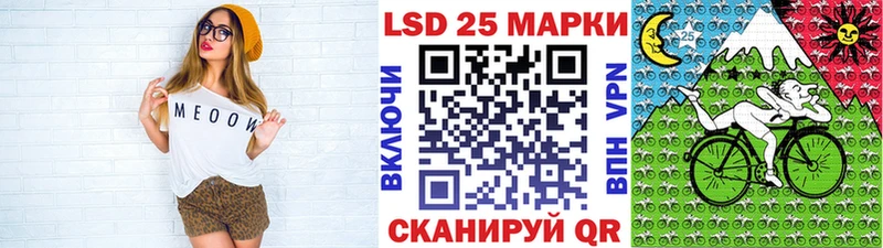 Марки 25I-NBOMe 1,5мг  mega   Жуковка  сколько стоит 