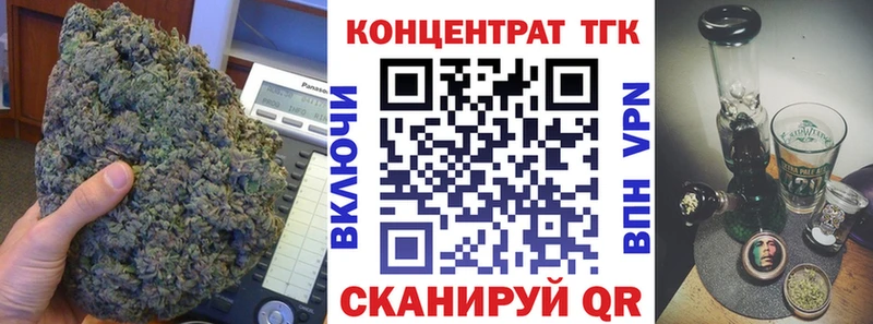 Дистиллят ТГК жижа  Жуковка 